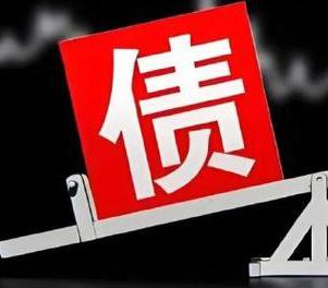 白山靖宇网贷债务重组是怎么做的？