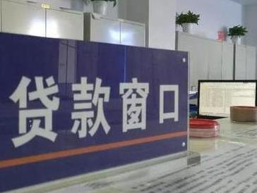 白山靖宇停息挂账怎么办理？办理停息挂账的流程和注意事项有哪些？