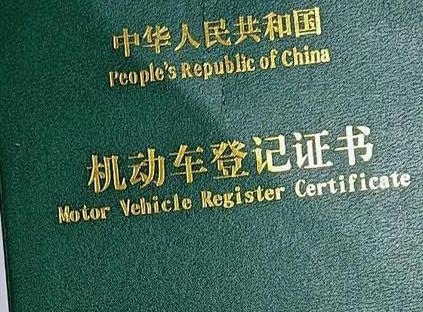 白山靖宇车抵押贷款有没有风险？