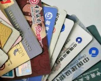 白山靖宇个人消费贷款办理要符合哪些条件？